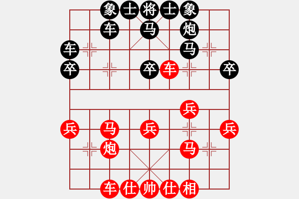 象棋棋譜圖片：心靈的秋雨(2段)-負(fù)-駿馬奔馳(3段) - 步數(shù)：30 