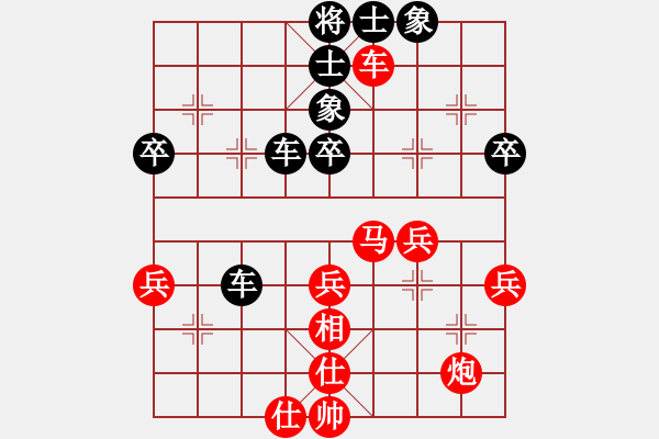 象棋棋譜圖片：心靈的秋雨(2段)-負(fù)-駿馬奔馳(3段) - 步數(shù)：50 