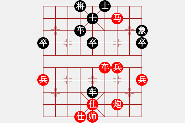 象棋棋譜圖片：心靈的秋雨(2段)-負(fù)-駿馬奔馳(3段) - 步數(shù)：60 