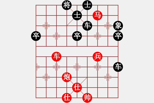 象棋棋譜圖片：心靈的秋雨(2段)-負(fù)-駿馬奔馳(3段) - 步數(shù)：70 