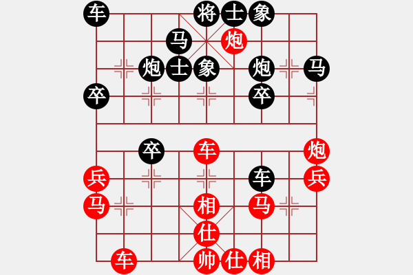 象棋棋譜圖片：含笑(至尊)-勝-吾乃孤獨(dú)(至尊) - 步數(shù)：30 