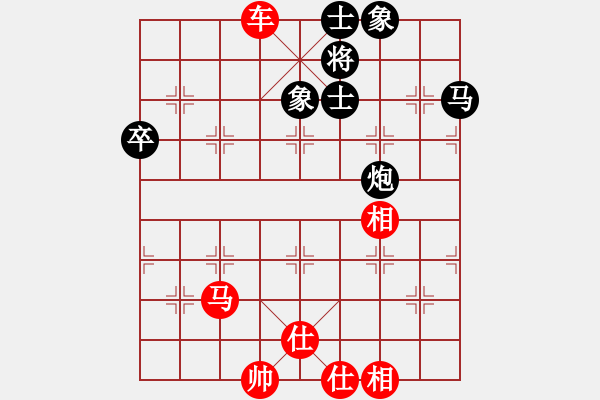 象棋棋譜圖片：含笑(至尊)-勝-吾乃孤獨(dú)(至尊) - 步數(shù)：70 