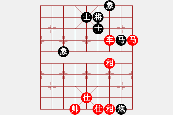 象棋棋譜圖片：含笑(至尊)-勝-吾乃孤獨(dú)(至尊) - 步數(shù)：95 