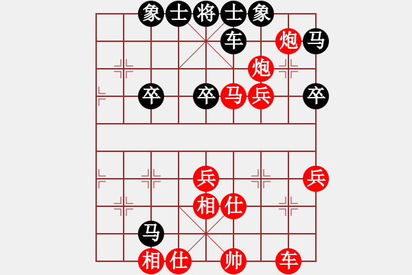 象棋棋譜圖片：惟楚有材（棋圣3）先勝110李毅宇我們（榮譽(yù)特大2）202404151319.pgn - 步數(shù)：41 