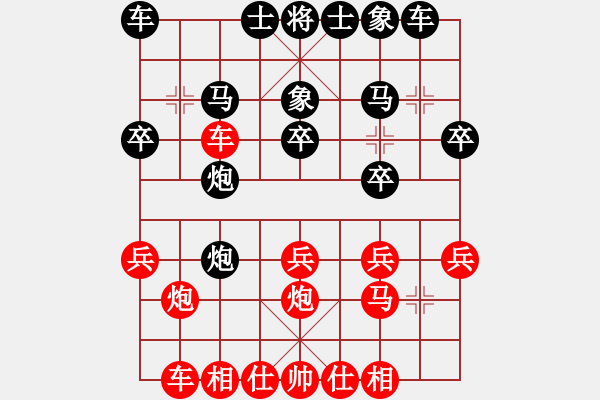 象棋棋譜圖片：開心先生先負(fù)心想事成 - 步數(shù)：30 