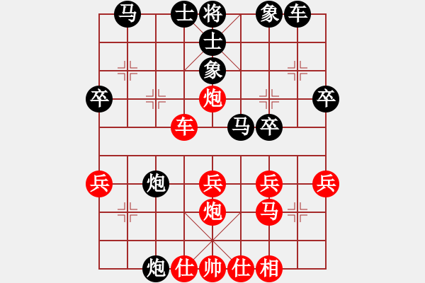 象棋棋譜圖片：開心先生先負(fù)心想事成 - 步數(shù)：40 