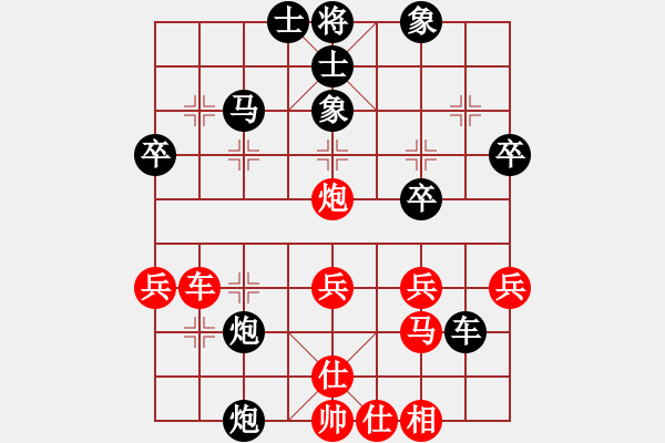 象棋棋譜圖片：開心先生先負(fù)心想事成 - 步數(shù)：50 