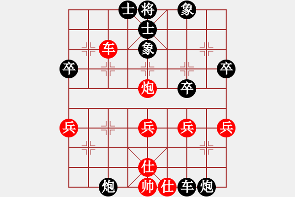 象棋棋譜圖片：開心先生先負(fù)心想事成 - 步數(shù)：60 