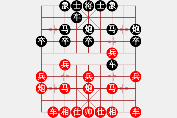 象棋棋谱图片：changxiurenVS大师群桦(2014-9-22) - 步数：20 