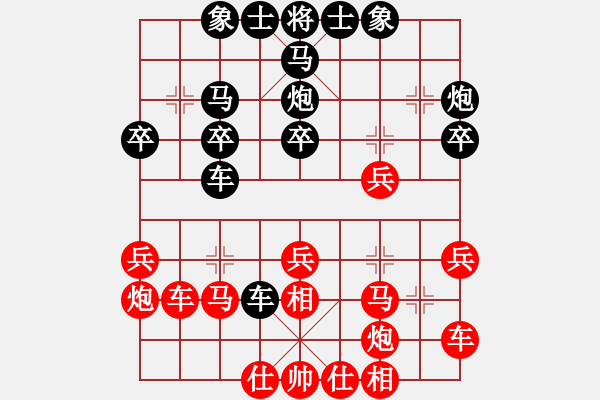 象棋棋谱图片：changxiurenVS大师群桦(2014-9-22) - 步数：30 
