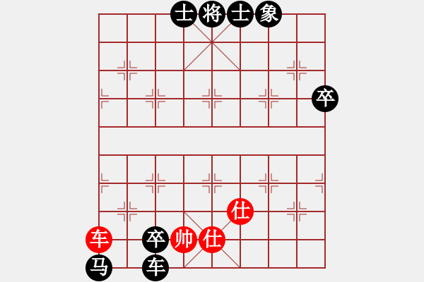 象棋棋譜圖片：一千零一夜(5段)-負(fù)-胖尼小乖熊(9段) - 步數(shù)：100 