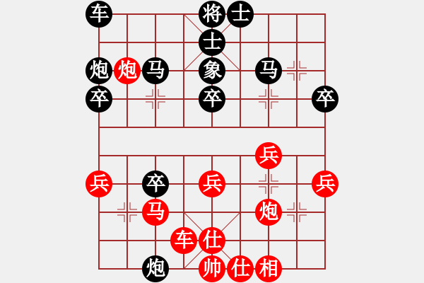 象棋棋譜圖片：一千零一夜(5段)-負(fù)-胖尼小乖熊(9段) - 步數(shù)：30 