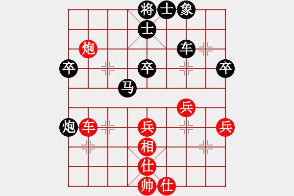 象棋棋譜圖片：一千零一夜(5段)-負(fù)-胖尼小乖熊(9段) - 步數(shù)：50 