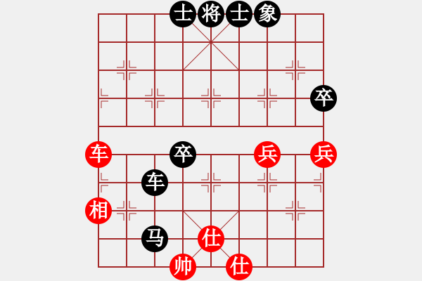 象棋棋譜圖片：一千零一夜(5段)-負(fù)-胖尼小乖熊(9段) - 步數(shù)：70 