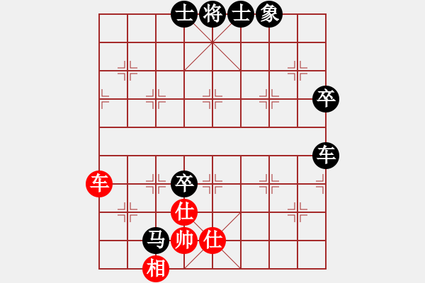 象棋棋譜圖片：一千零一夜(5段)-負(fù)-胖尼小乖熊(9段) - 步數(shù)：80 