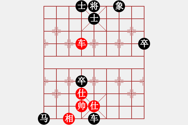 象棋棋譜圖片：一千零一夜(5段)-負(fù)-胖尼小乖熊(9段) - 步數(shù)：90 