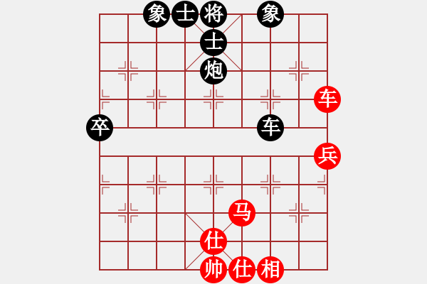 象棋棋譜圖片：中炮過河車馬三退五對屏風(fēng)馬飛右象21 - 步數(shù)：110 