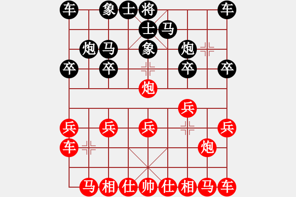 象棋棋譜圖片：eedaa(1段)-勝-飄渺無(wú)影(4段) - 步數(shù)：10 