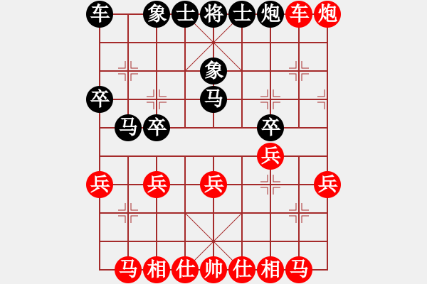 象棋棋譜圖片：eedaa(1段)-勝-飄渺無(wú)影(4段) - 步數(shù)：30 