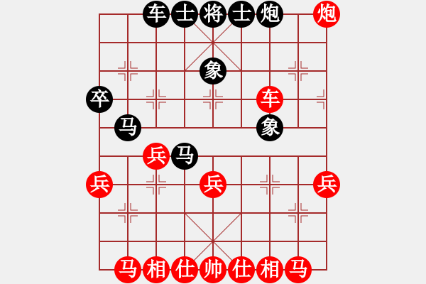 象棋棋譜圖片：eedaa(1段)-勝-飄渺無(wú)影(4段) - 步數(shù)：40 