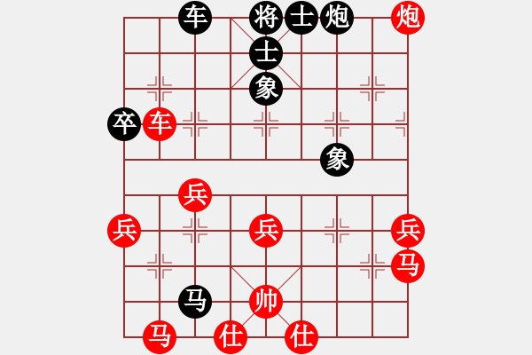 象棋棋譜圖片：eedaa(1段)-勝-飄渺無(wú)影(4段) - 步數(shù)：50 