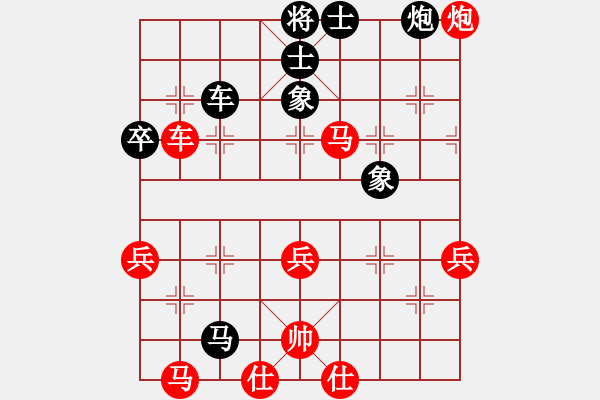 象棋棋譜圖片：eedaa(1段)-勝-飄渺無(wú)影(4段) - 步數(shù)：60 