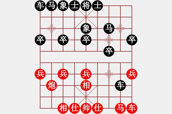 象棋棋譜圖片：bbboy002（業(yè)7-1）先勝 等機(jī)會(huì)郭某某（業(yè)3-2） - 步數(shù)：20 