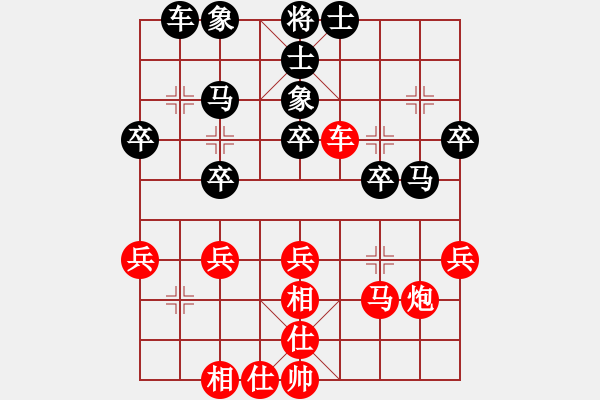 象棋棋譜圖片：bbboy002（業(yè)7-1）先勝 等機(jī)會(huì)郭某某（業(yè)3-2） - 步數(shù)：30 