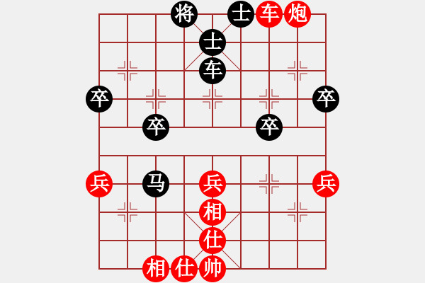 象棋棋譜圖片：bbboy002（業(yè)7-1）先勝 等機(jī)會(huì)郭某某（業(yè)3-2） - 步數(shù)：70 