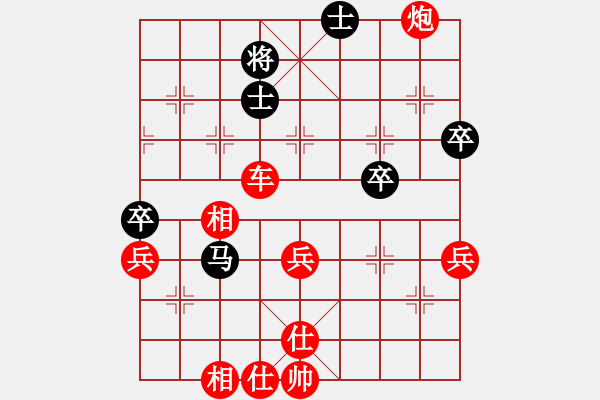 象棋棋譜圖片：bbboy002（業(yè)7-1）先勝 等機(jī)會(huì)郭某某（業(yè)3-2） - 步數(shù)：80 