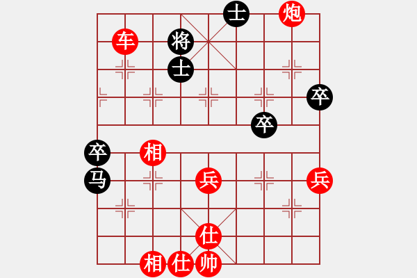 象棋棋譜圖片：bbboy002（業(yè)7-1）先勝 等機(jī)會(huì)郭某某（業(yè)3-2） - 步數(shù)：85 