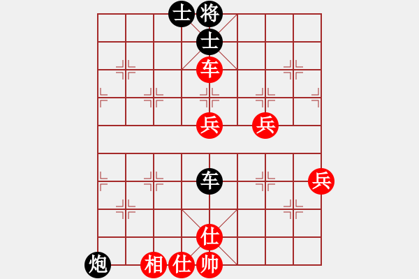 象棋棋譜圖片：象棋小新(日帥)-勝-棋州王(月將) - 步數(shù)：100 