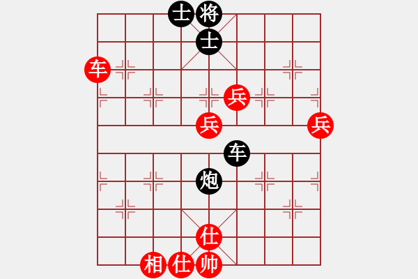 象棋棋譜圖片：象棋小新(日帥)-勝-棋州王(月將) - 步數(shù)：110 