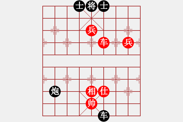 象棋棋譜圖片：象棋小新(日帥)-勝-棋州王(月將) - 步數(shù)：140 