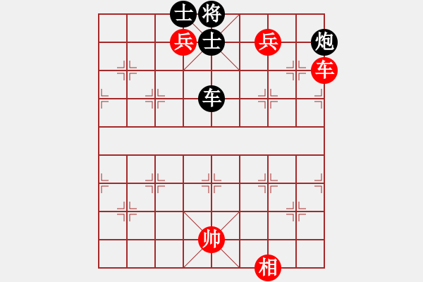 象棋棋譜圖片：象棋小新(日帥)-勝-棋州王(月將) - 步數(shù)：190 