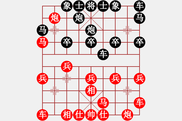 象棋棋譜圖片：象棋小新(日帥)-勝-棋州王(月將) - 步數(shù)：20 