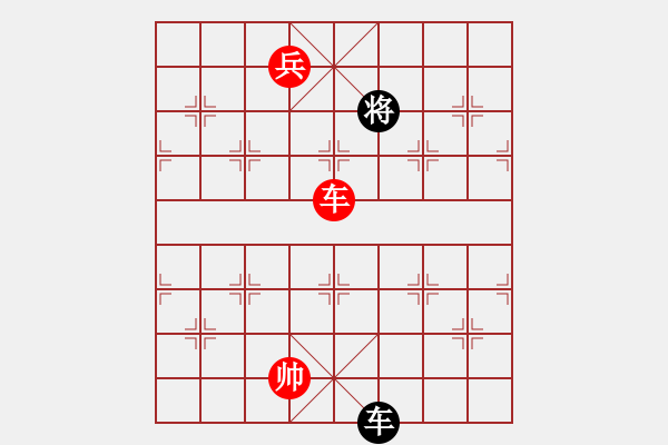 象棋棋譜圖片：象棋小新(日帥)-勝-棋州王(月將) - 步數(shù)：220 