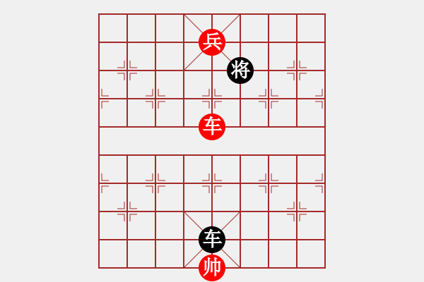 象棋棋譜圖片：象棋小新(日帥)-勝-棋州王(月將) - 步數(shù)：230 