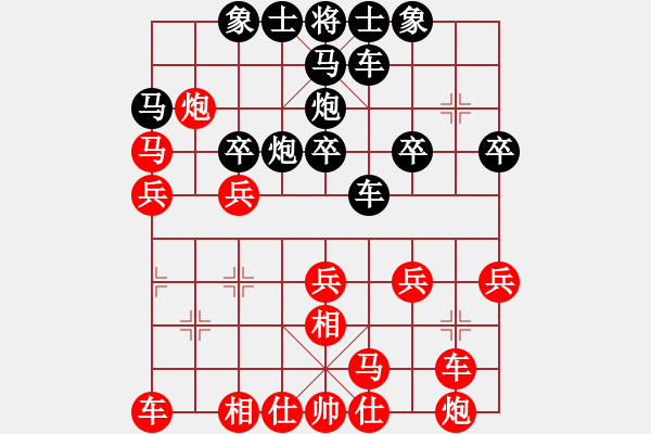 象棋棋譜圖片：象棋小新(日帥)-勝-棋州王(月將) - 步數(shù)：30 