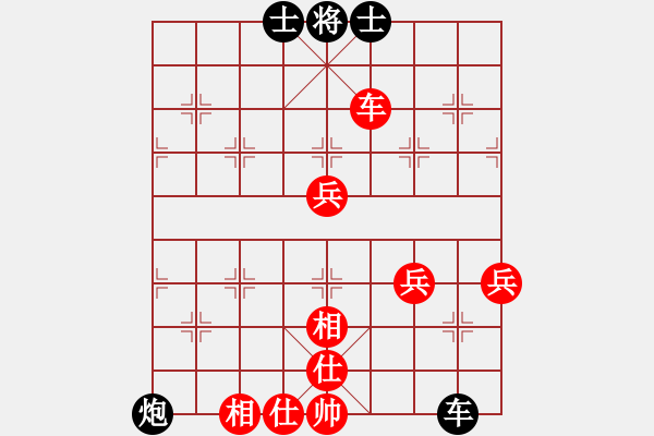 象棋棋譜圖片：象棋小新(日帥)-勝-棋州王(月將) - 步數(shù)：90 