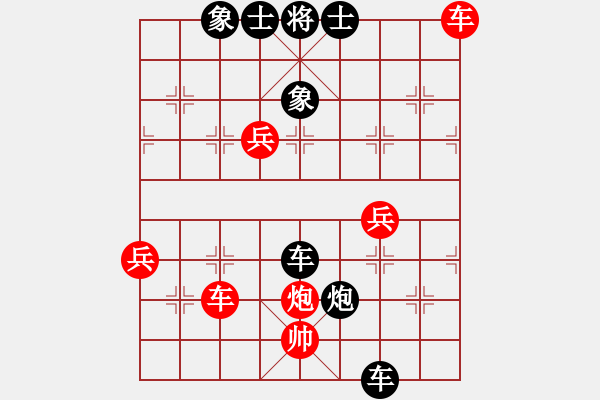 象棋棋譜圖片：蓉城巾幗芙蓉花VS雪山飛狐 第3輪 - 步數(shù)：70 