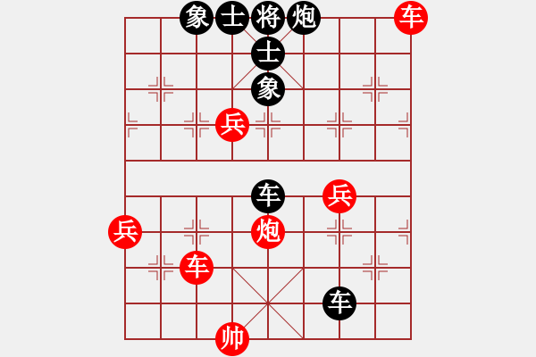 象棋棋譜圖片：蓉城巾幗芙蓉花VS雪山飛狐 第3輪 - 步數(shù)：80 