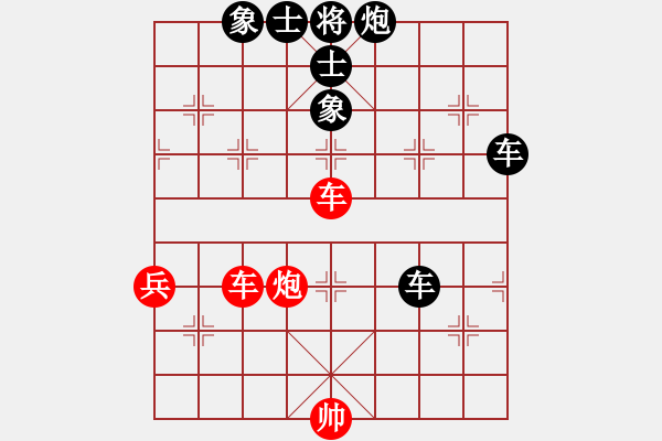 象棋棋譜圖片：蓉城巾幗芙蓉花VS雪山飛狐 第3輪 - 步數(shù)：90 