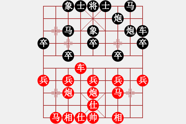 象棋棋譜圖片：現(xiàn)代棋王(無上)-勝-大果凍也(月將)中炮對鴛鴦炮 - 步數(shù)：20 