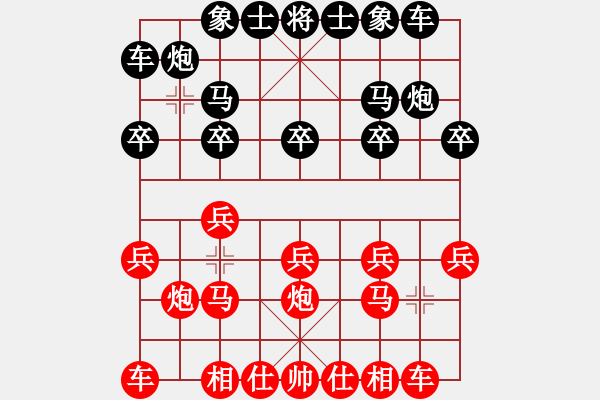 象棋棋谱图片：第二轮杨应东VS张勇 - 步数：10 