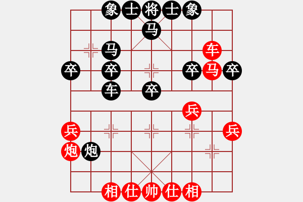 象棋棋谱图片：第二轮杨应东VS张勇 - 步数：40 
