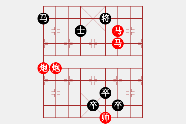 象棋棋譜圖片：30ok【 尻輿神馬 】 秦 臻 擬局 - 步數(shù)：0 