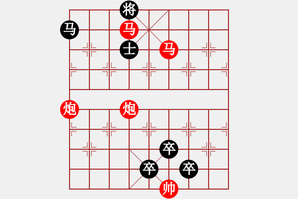 象棋棋譜圖片：30ok【 尻輿神馬 】 秦 臻 擬局 - 步數(shù)：10 