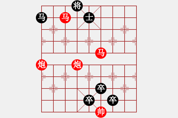 象棋棋譜圖片：30ok【 尻輿神馬 】 秦 臻 擬局 - 步數(shù)：20 