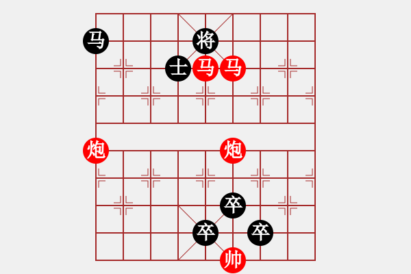 象棋棋譜圖片：30ok【 尻輿神馬 】 秦 臻 擬局 - 步數(shù)：30 